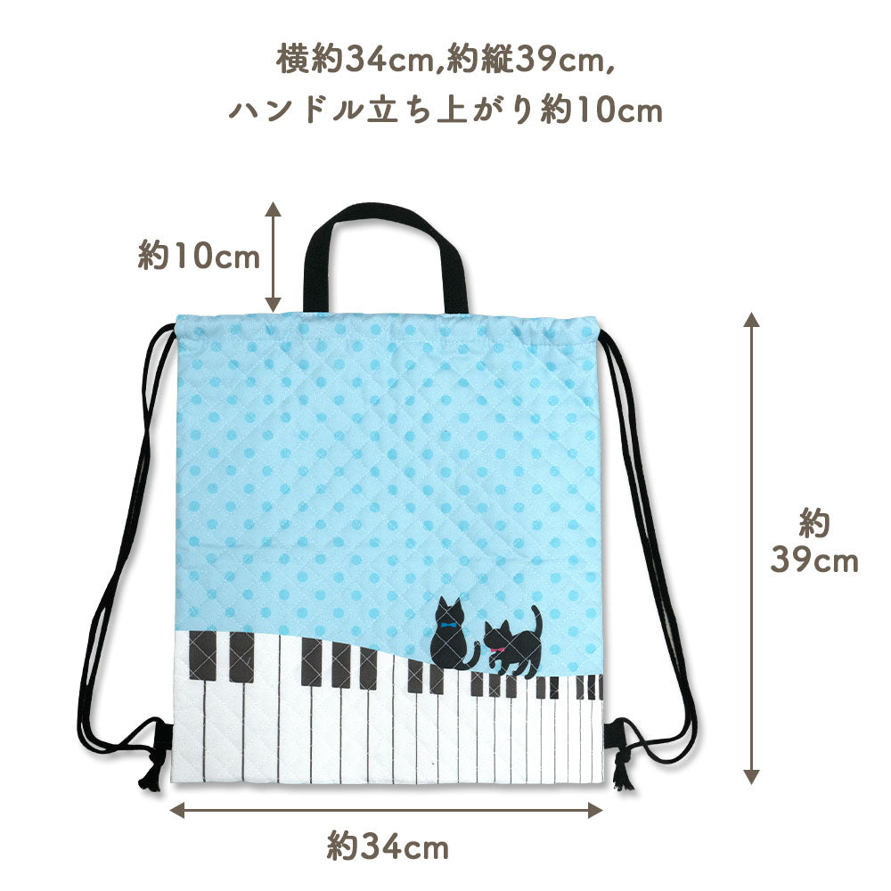 体操着袋 子ども用 ナップサック 体操着ケース 体操着入れ 入学入園 男の子 女の子 入園セット 入学セット 入園入学セット 子供用 キルティング キルティング ねこ ピアノ ハート チェック サッカー パープル ブルー ブラック 星 星座 通学 通園 グッズ