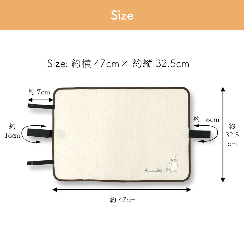 マイバスケット カバー アニマル 動物 レジカゴ レジカゴカバー ふた 被せる 覆う 買い物かご うさぎ インコ 猫 おしゃれ はっ水 スーパー 時短 エコレジ エコレジバッグ マイバッグ 軽量 固定 コンパクト シンプル 時短 スムーズ プレゼント ギフト アニマルスケッチ