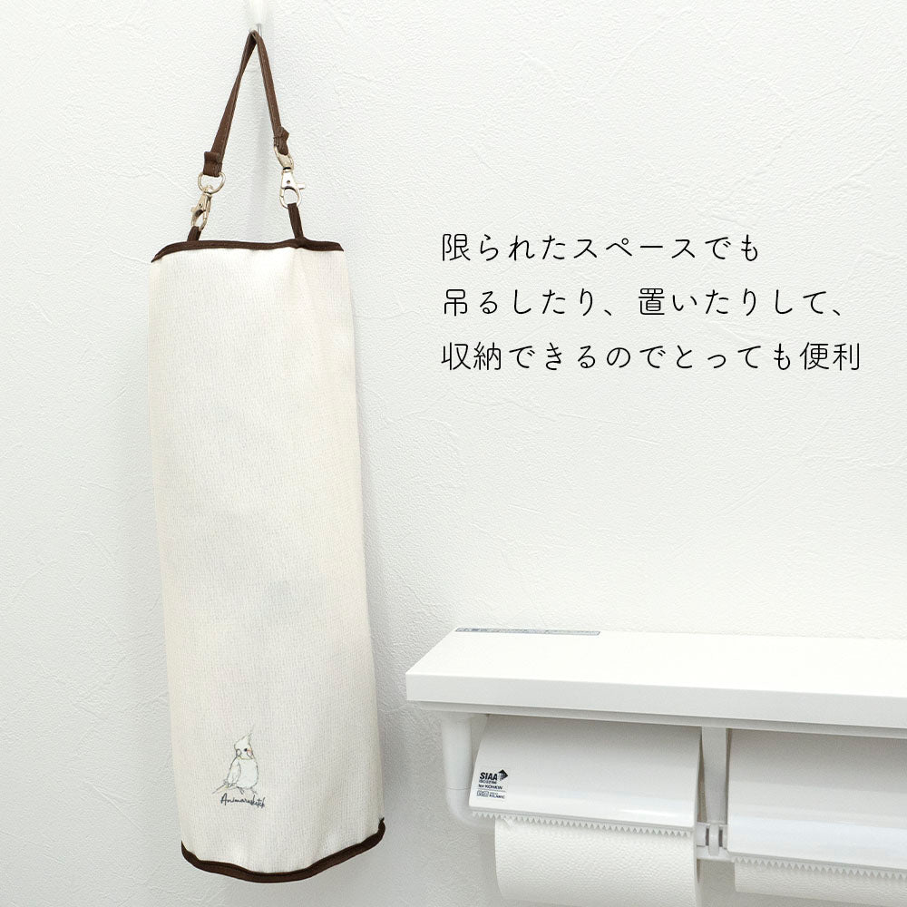 トイレットペーパーストッカー トイレットペーパーホルダー トイレットペーパーケース アニマル 動物 収納 スペア 予備 縦 ダブル 2連 3連 2個 3個 吊り下げ 置き型 猫 ねこ うさぎ インコ トイレットペーパー ストッカー カバー ケース シンプル ナチュラル