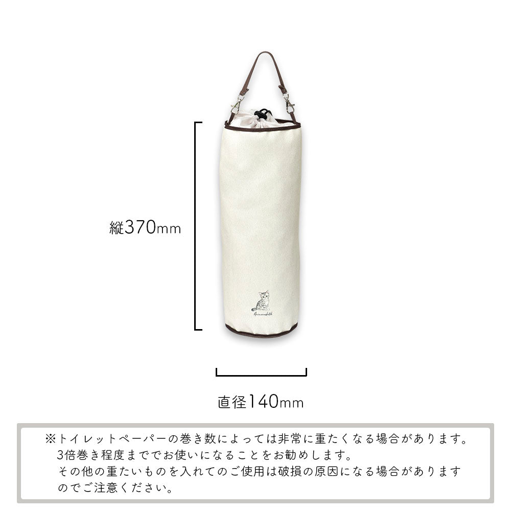 トイレットペーパーストッカー トイレットペーパーホルダー トイレットペーパーケース アニマル 動物 収納 スペア 予備 縦 ダブル 2連 3連 2個 3個 吊り下げ 置き型 猫 ねこ うさぎ インコ トイレットペーパー ストッカー カバー ケース シンプル ナチュラル