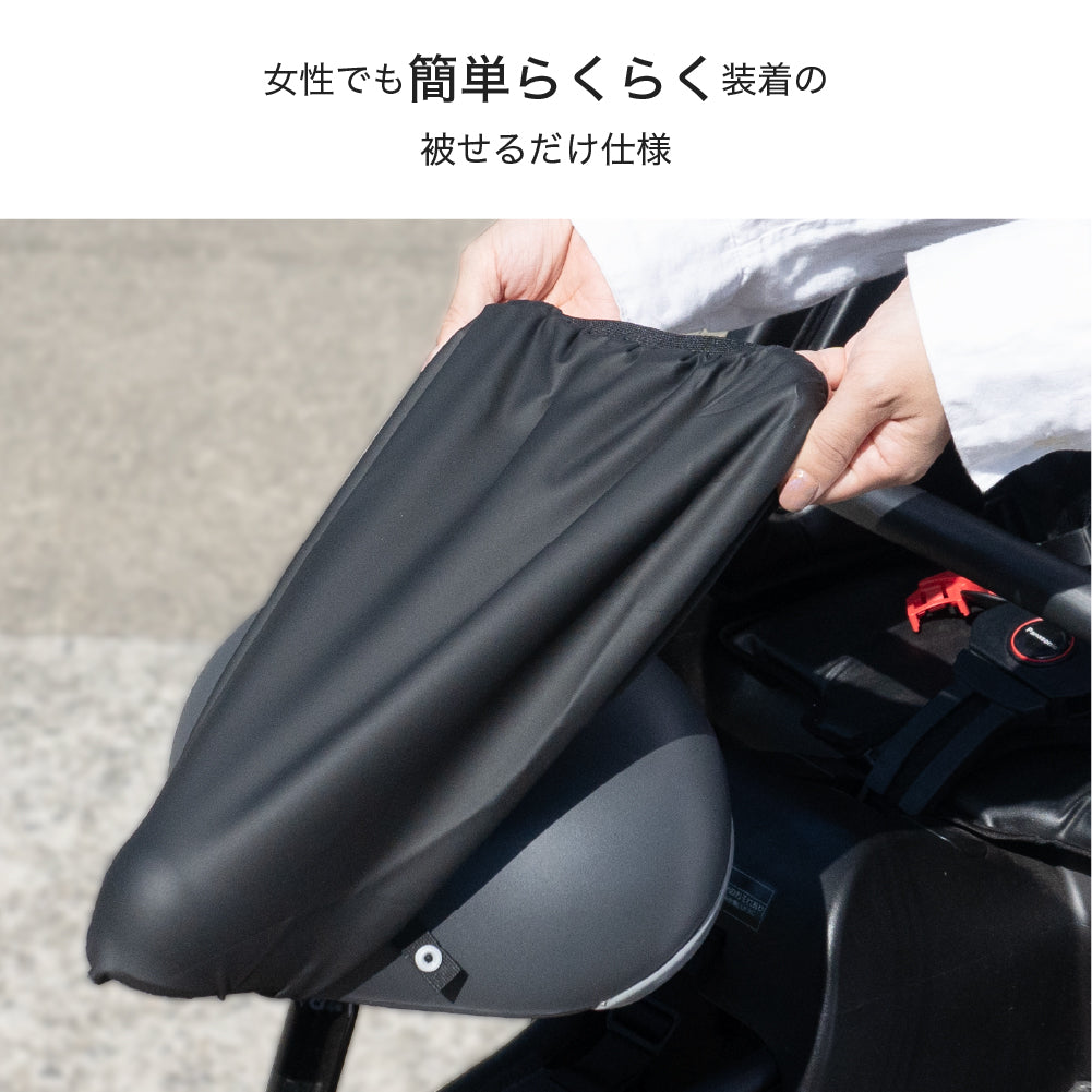 サドルカバー 電動自転車 用 大型サドルカバー のびーるチャリCAP BIG ビッグ 無地 大型 ブラック ブラウン 防水 ブリヂストン ヤマハ パナソニック Gyutto ギュット Pass Baby bikke ビッケ 自転車カバー サイクリングカバー 電動アシスト自転車