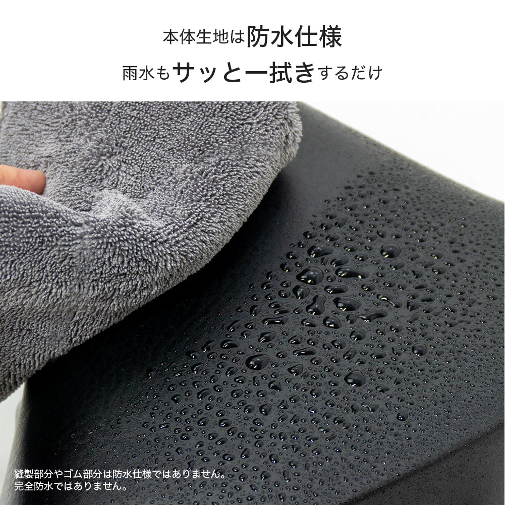 サドルカバー 電動自転車 用 大型サドルカバー のびーるチャリCAP BIG ビッグ 無地 大型 ブラック ブラウン 防水 ブリヂストン ヤマハ パナソニック Gyutto ギュット Pass Baby bikke ビッケ 自転車カバー サイクリングカバー 電動アシスト自転車