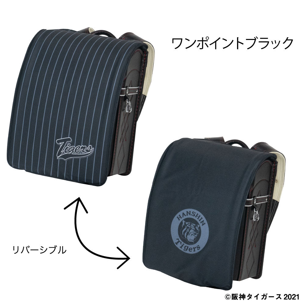 阪神 優勝祈願セール 父の日 ランドセルカバー 男の子 阪神タイガース HANSHIN らんらんCAP LLサイズ可 防水 はっ水 丈夫 耐久 汚れ防止 キズ 汚れ 隠し 着せ替え 洗濯 ランドセル カバー 阪神 タイガース 虎 Tigers 阪神グッズ 野球 プロ野球
