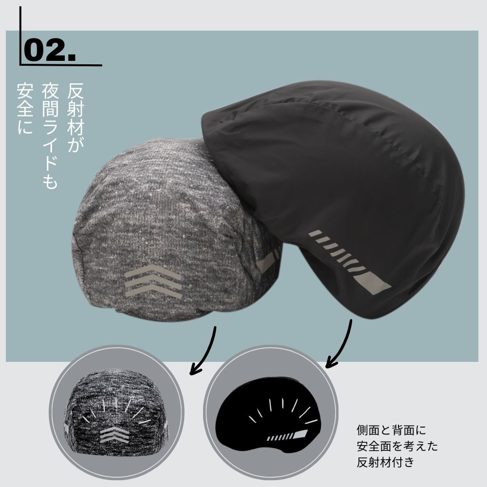 ヘルメット レインカバー はっ水 自転車 カバー ブラック デニム グレー グラデ ポケッタブル コンパクト 持ち運び サイクリング 雨 防風 反射 リフレクター 雨対策 レイングッズ メンズ レディース