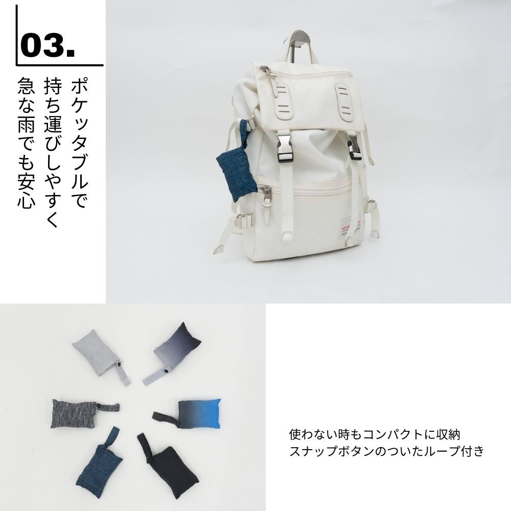 ヘルメット レインカバー はっ水 自転車 カバー ブラック デニム グレー グラデ ポケッタブル コンパクト 持ち運び サイクリング 雨 防風 反射 リフレクター 雨対策 レイングッズ メンズ レディース