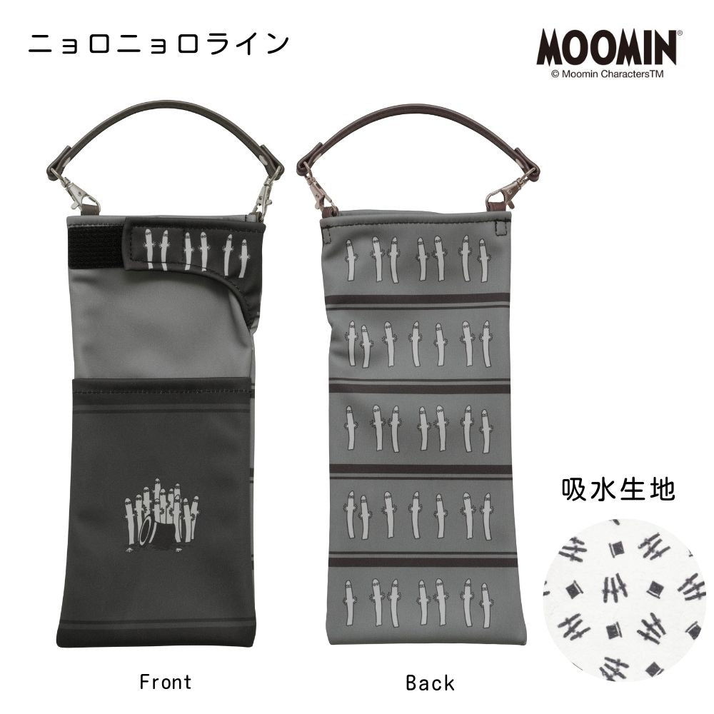 折りたたみ傘 ケース ムーミン リトルミイ ポケット 付 Moomin 吸水 かわいい 手提げ 吸水ポーチ くるポン プレミアム (6種) 折り畳み傘カバー ボトルカバー ボトルケース 水筒カバー 水筒ケース ペットボトルホルダー 防水 カサ ヒモ付 カバー スマホ 小物