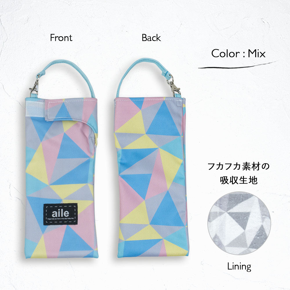 折りたたみ傘 ケース 吸水 かわいい 手提げ付き 吸水ポーチ くるポン 幾何学 ミックス ブルー グレー ブラック 折り畳み傘カバー ボトルカバー ボトルケース 水筒カバー 水筒ケース ペットボトルホルダー 防水 カサ ヒモ付 カバー リコーダーケース おしゃれ かわいい