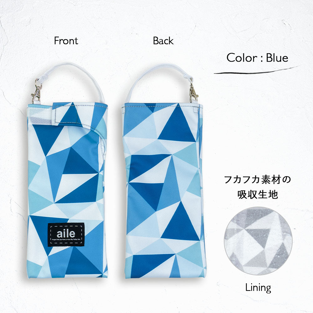 折りたたみ傘 ケース 吸水 かわいい 手提げ付き 吸水ポーチ くるポン 幾何学 ミックス ブルー グレー ブラック 折り畳み傘カバー ボトルカバー ボトルケース 水筒カバー 水筒ケース ペットボトルホルダー 防水 カサ ヒモ付 カバー リコーダーケース おしゃれ かわいい