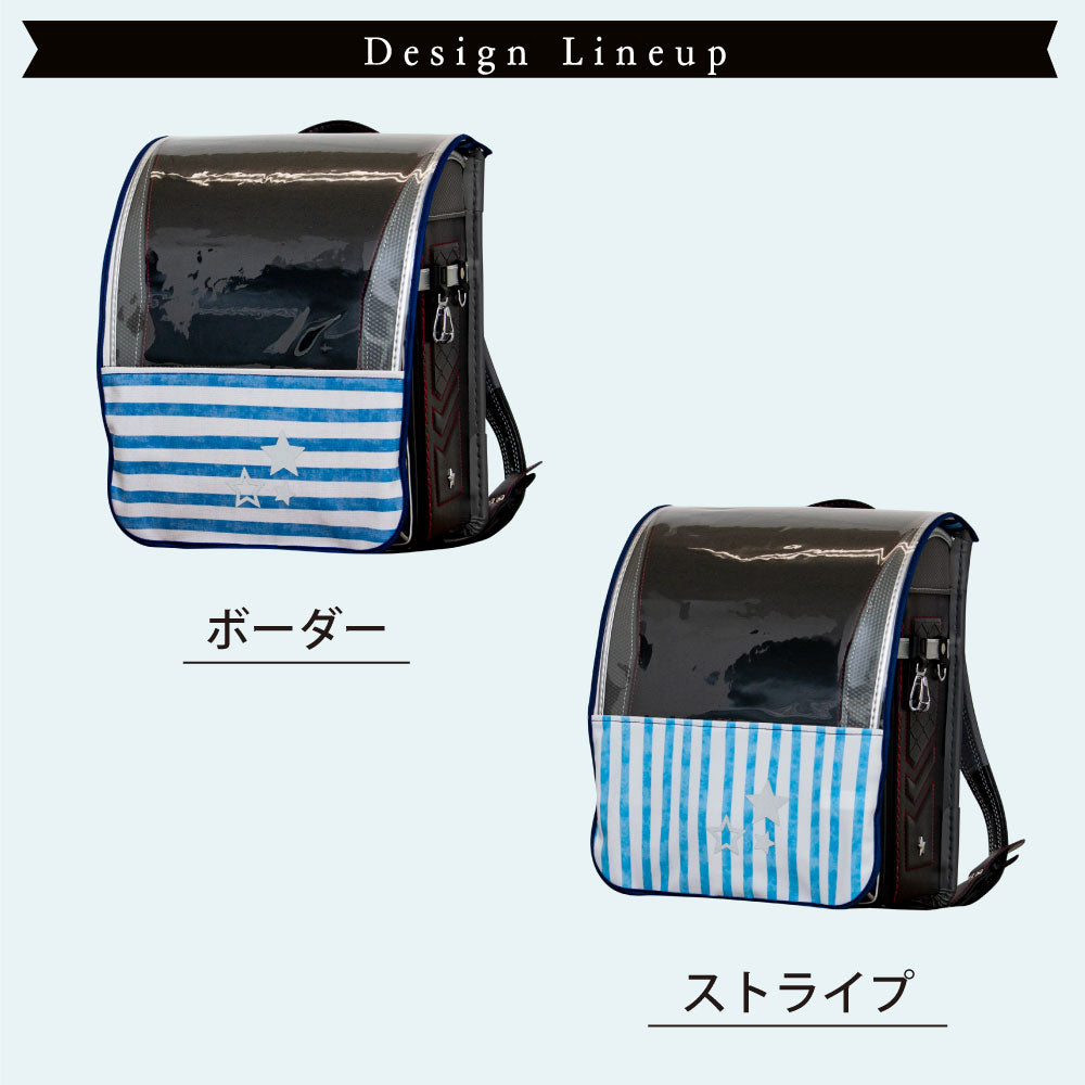 ランドセルカバー らんらんCAP 男の子 ハーフ&ハーフ ストライプ ボーダー 透明 LLサイズ 可 ランドセル カバー 防水 はっ水 丈夫 耐久 汚れ防止 キズ 汚れ 隠し 着せ替え ランドセル カバー 反射 リフレクター