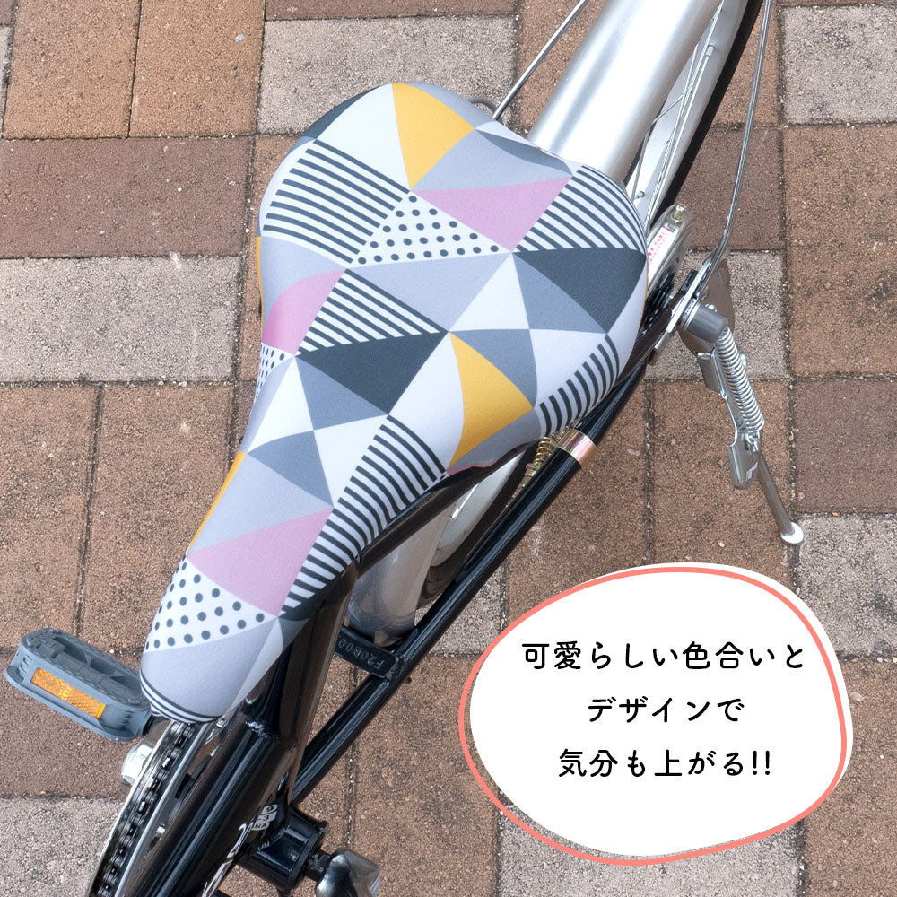 サドルカバー スポーツタイプ 自転車 フルカラーチャリCAP 自転車カバー ロードバイク クロスバイク 折畳自転車 マウンテンバイク ミニベロ MTB 撥水 汚れ防止 キズ隠し 汚れ隠し デザイン 幾何学 フラワー 花 チェック 星 スター グラデーション