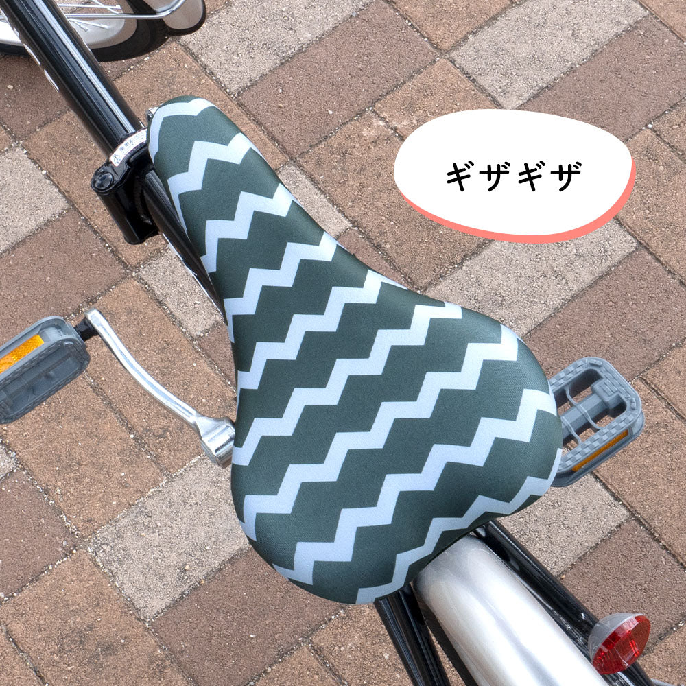 サドルカバー スポーツタイプ 自転車 フルカラーチャリCAP 自転車カバー ロードバイク クロスバイク 折畳自転車 マウンテンバイク ミニベロ MTB 撥水 汚れ防止 キズ隠し 汚れ隠し デザイン 幾何学 フラワー 花 チェック 星 スター グラデーション
