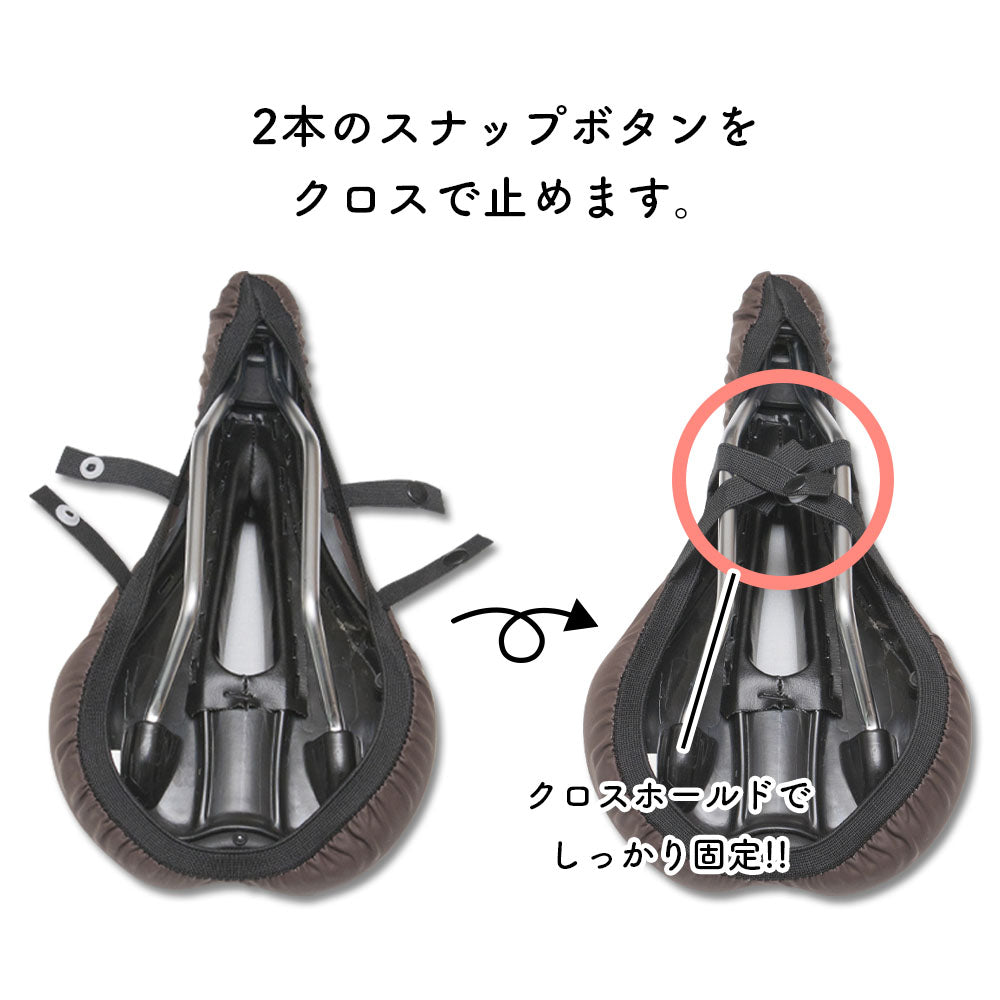 サドルカバー スポーツタイプ 自転車 フルカラーチャリCAP 自転車カバー ロードバイク クロスバイク 折畳自転車 マウンテンバイク ミニベロ MTB 撥水 汚れ防止 キズ隠し 汚れ隠し デザイン 幾何学 フラワー 花 チェック 星 スター グラデーション