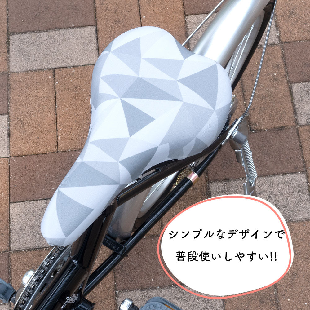 サドルカバー スポーツタイプ 自転車 フルカラーチャリCAP 自転車カバー ロードバイク クロスバイク 折畳自転車 マウンテンバイク ミニベロ MTB 撥水 汚れ防止 キズ隠し 汚れ隠し デザイン 幾何学 フラワー 花 チェック 星 スター グラデーション