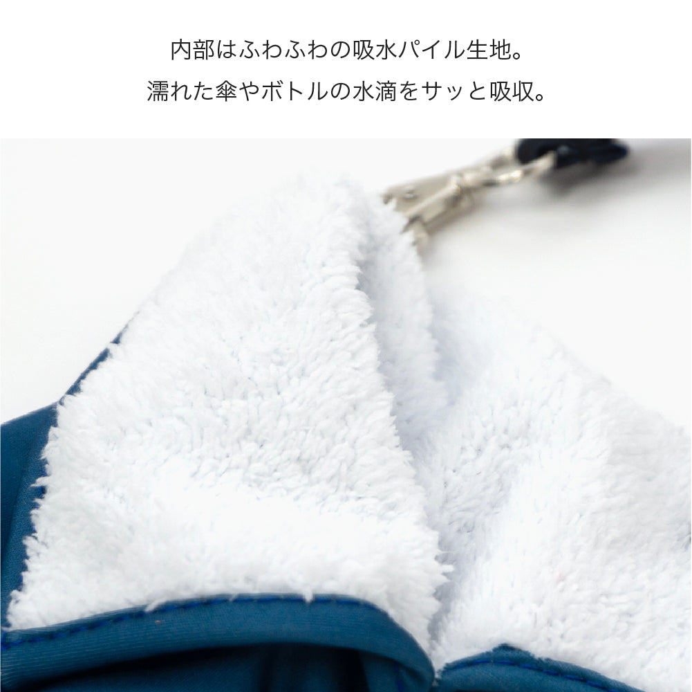折りたたみ傘 ケース シンプル 無地 吸水 フェイクレザー PU かわいい 手提げ 吸水ポーチ マルチカバー 折り畳み傘カバー ボトルカバー ボトルケース 水筒カバー 水筒ケース ペットボトルホルダー はっ水 カサ ヒモ付 カバー oou