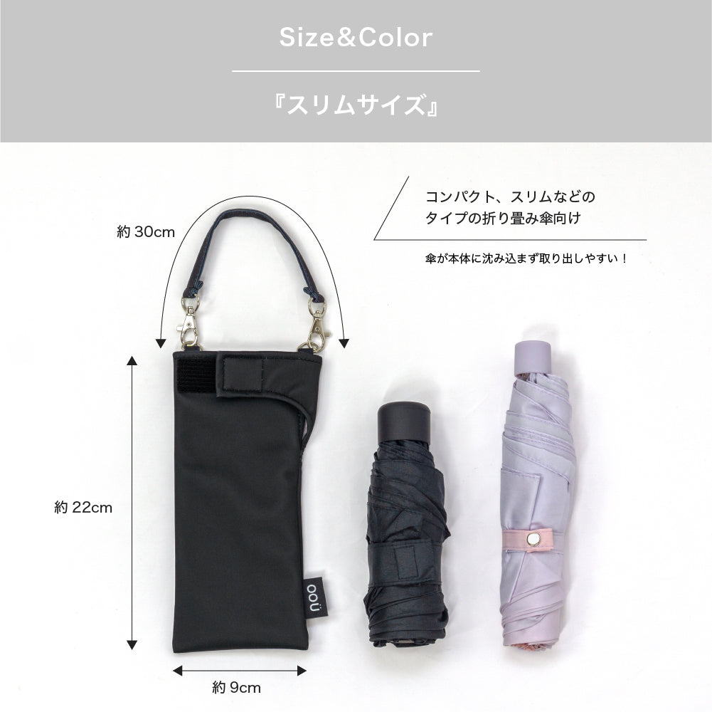 折りたたみ傘 ケース シンプル 無地 吸水 フェイクレザー PU かわいい 手提げ 吸水ポーチ マルチカバー 折り畳み傘カバー ボトルカバー ボトルケース 水筒カバー 水筒ケース ペットボトルホルダー はっ水 カサ ヒモ付 カバー oou