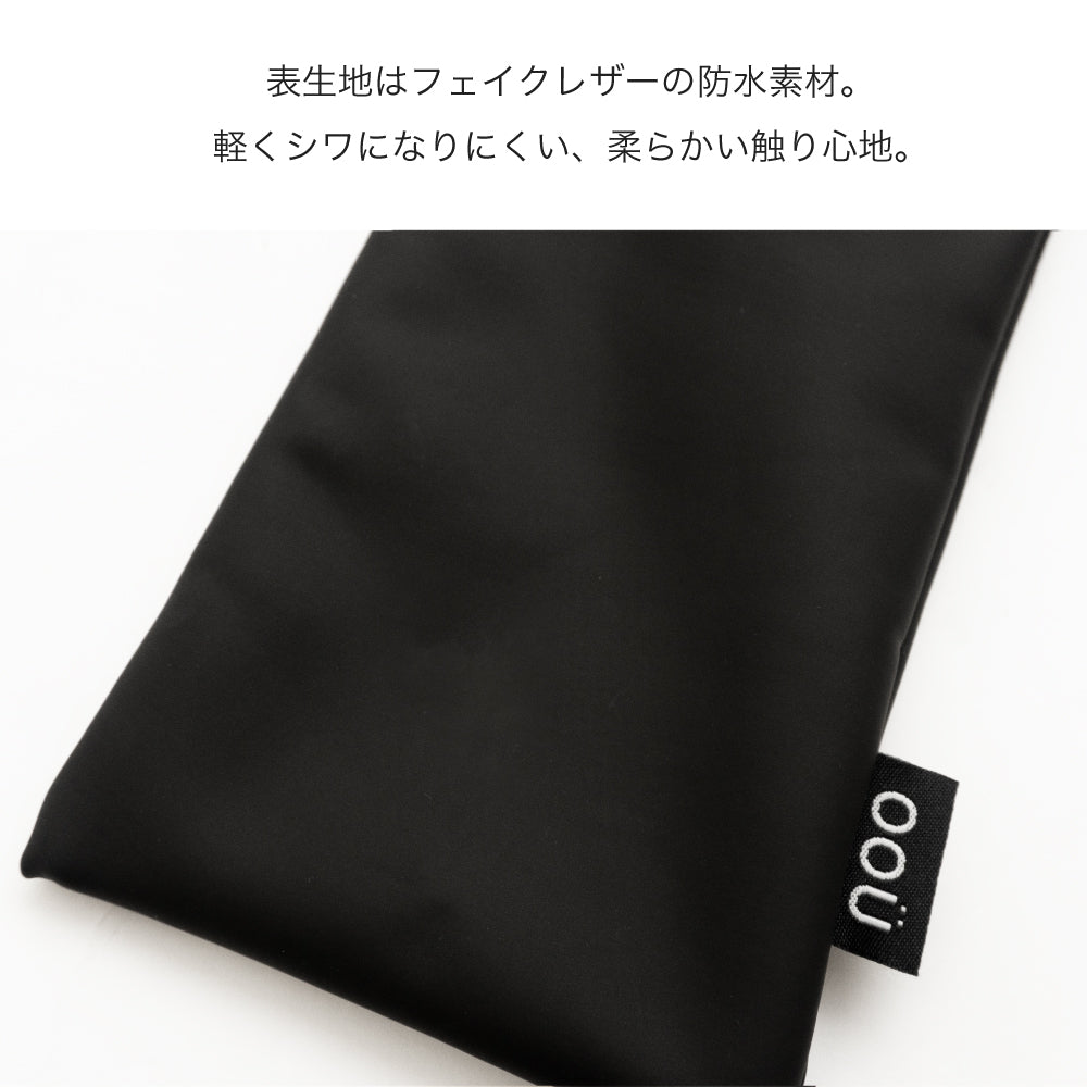 折りたたみ傘 ケース シンプル 無地 吸水 フェイクレザー PU かわいい 手提げ 吸水ポーチ マルチカバー 折り畳み傘カバー ボトルカバー ボトルケース 水筒カバー 水筒ケース ペットボトルホルダー はっ水 カサ ヒモ付 カバー oou