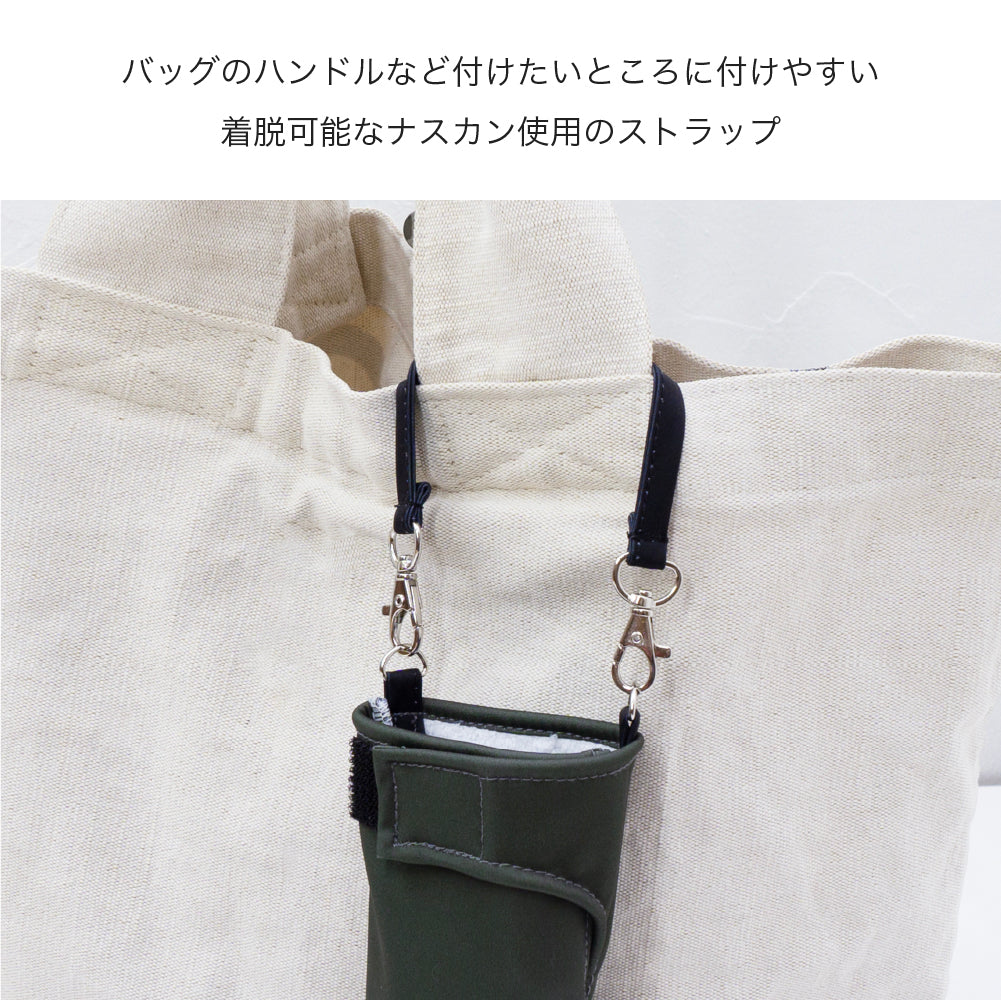 折りたたみ傘 ケース シンプル 無地 吸水 フェイクレザー PU かわいい 手提げ 吸水ポーチ マルチカバー 折り畳み傘カバー ボトルカバー ボトルケース 水筒カバー 水筒ケース ペットボトルホルダー はっ水 カサ ヒモ付 カバー oou