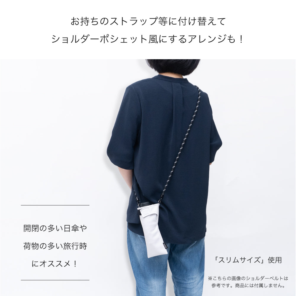 折りたたみ傘 ケース シンプル 無地 吸水 フェイクレザー PU かわいい 手提げ 吸水ポーチ マルチカバー 折り畳み傘カバー ボトルカバー ボトルケース 水筒カバー 水筒ケース ペットボトルホルダー はっ水 カサ ヒモ付 カバー oou