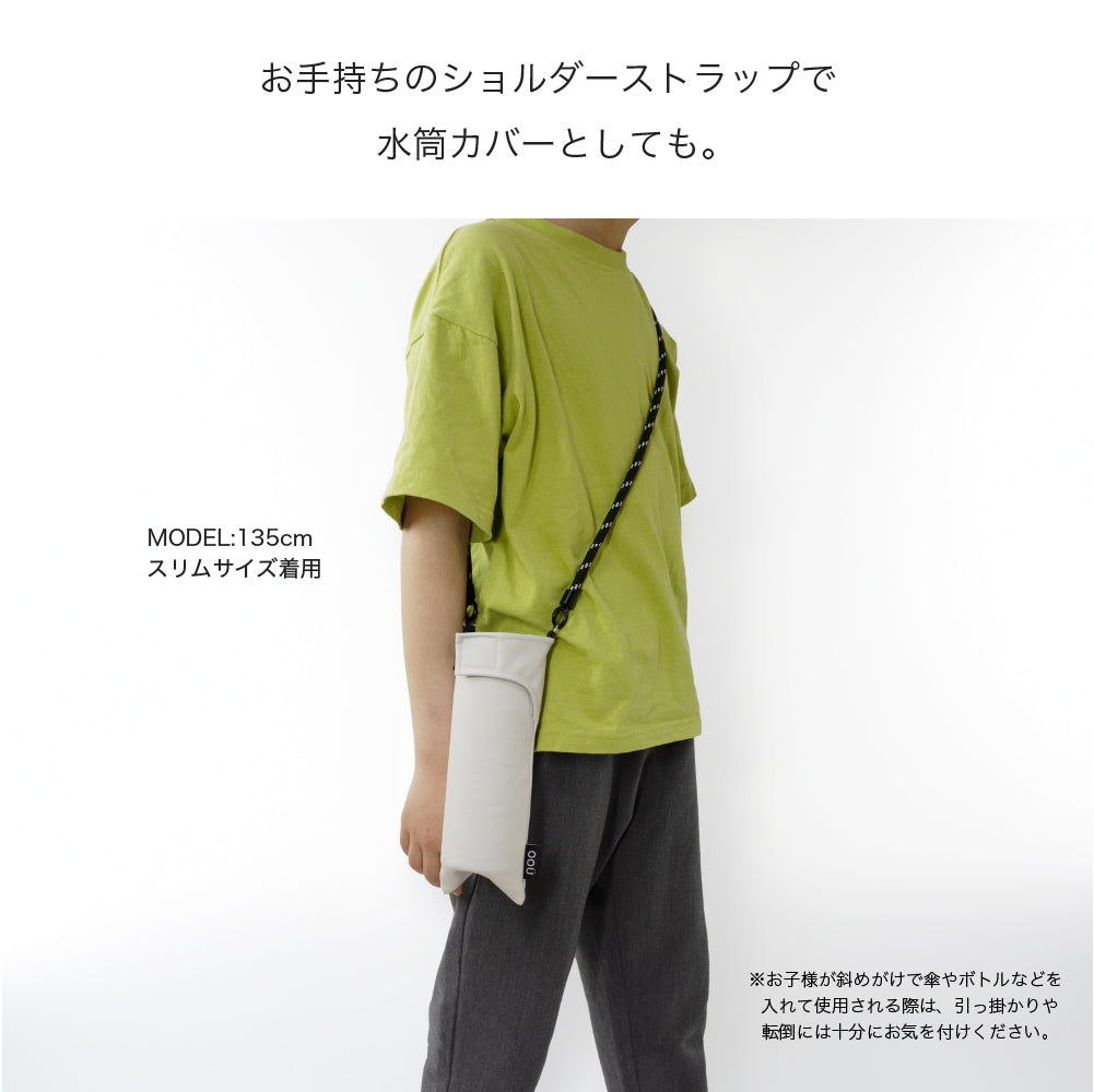 折りたたみ傘 ケース シンプル 無地 吸水 フェイクレザー PU かわいい 手提げ 吸水ポーチ マルチカバー 折り畳み傘カバー ボトルカバー ボトルケース 水筒カバー 水筒ケース ペットボトルホルダー はっ水 カサ ヒモ付 カバー oou
