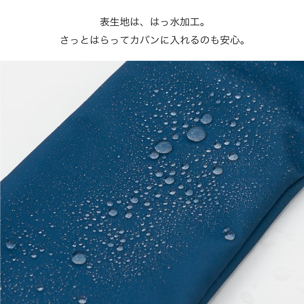 折りたたみ傘 ケース シンプル 無地 吸水 フェイクレザー PU かわいい 手提げ 吸水ポーチ マルチカバー 折り畳み傘カバー ボトルカバー ボトルケース 水筒カバー 水筒ケース ペットボトルホルダー はっ水 カサ ヒモ付 カバー oou