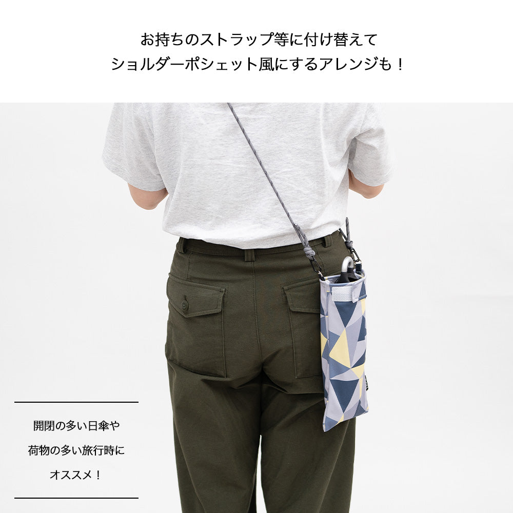 折りたたみ傘 ケース 吸水 かわいい 手提げ付き 吸水ポーチ くるポン 幾何学 ミックス ブルー グレー ブラック 折り畳み傘カバー ボトルカバー ボトルケース 水筒カバー 水筒ケース ペットボトルホルダー 防水 カサ ヒモ付 カバー リコーダーケース おしゃれ かわいい