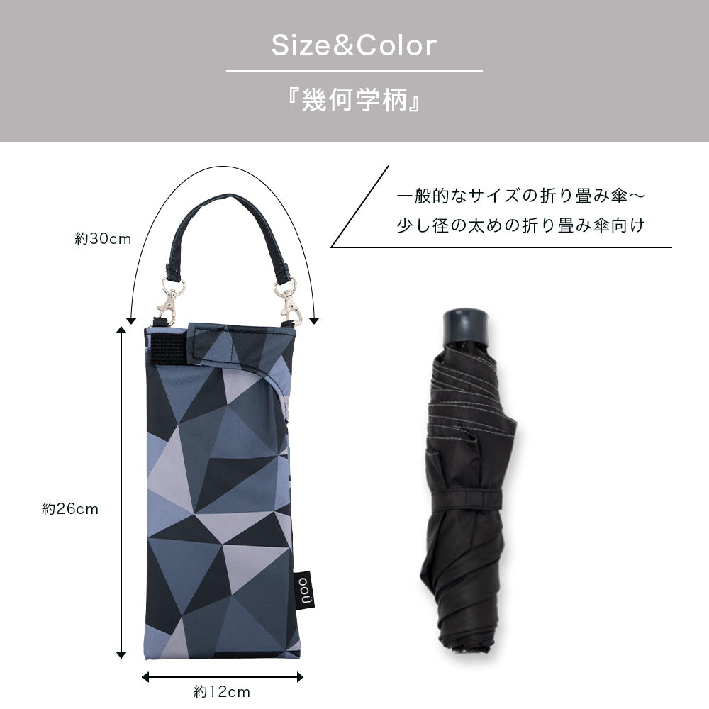 折りたたみ傘 ケース 吸水 かわいい 手提げ付き 吸水ポーチ くるポン アウトドア ベージュ ネイビー グレー ブラック 折り畳み傘カバー ボトルカバー ボトルケース 水筒カバー 水筒ケース ペットボトルホルダー 防水 カサ ヒモ付 カバー リコーダーケース