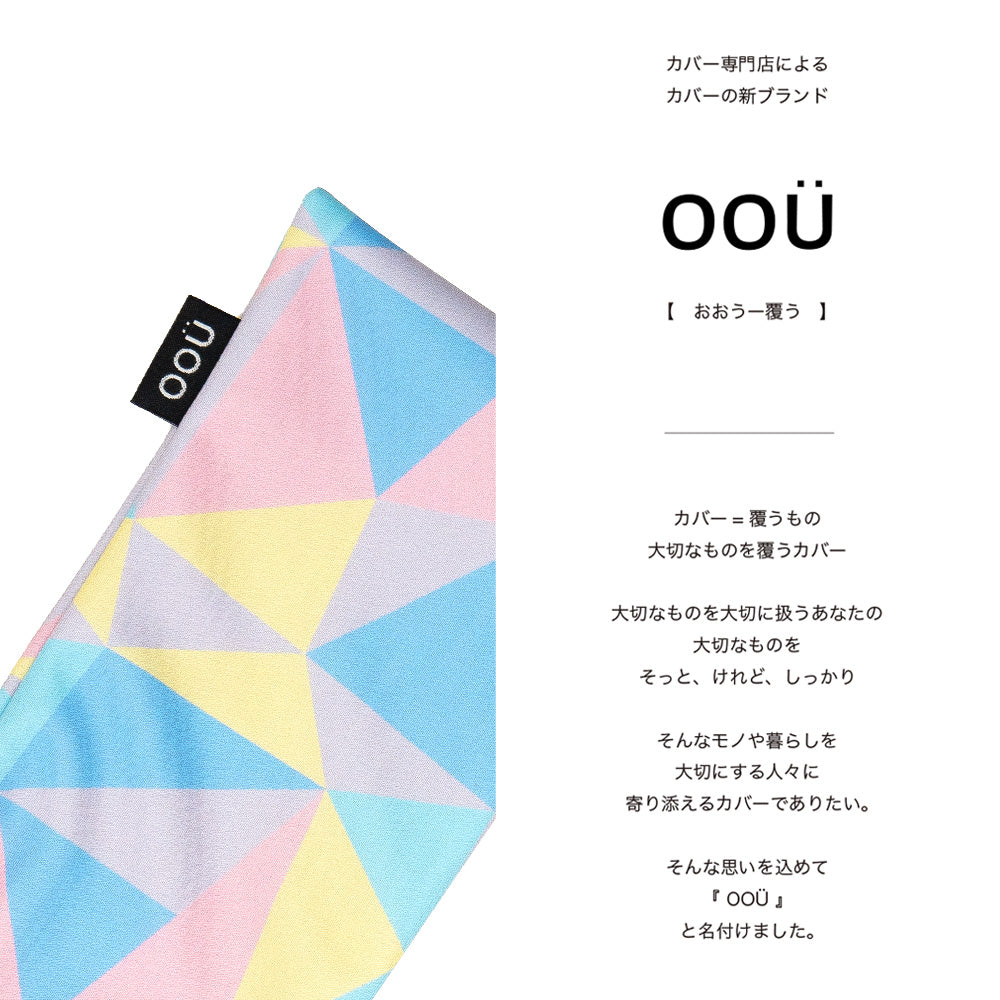 折りたたみ傘 ケース 吸水 かわいい 手提げ付き 吸水ポーチ くるポン 幾何学 ミックス ブルー グレー ブラック 折り畳み傘カバー ボトルカバー ボトルケース 水筒カバー 水筒ケース ペットボトルホルダー 防水 カサ ヒモ付 カバー リコーダーケース おしゃれ かわいい