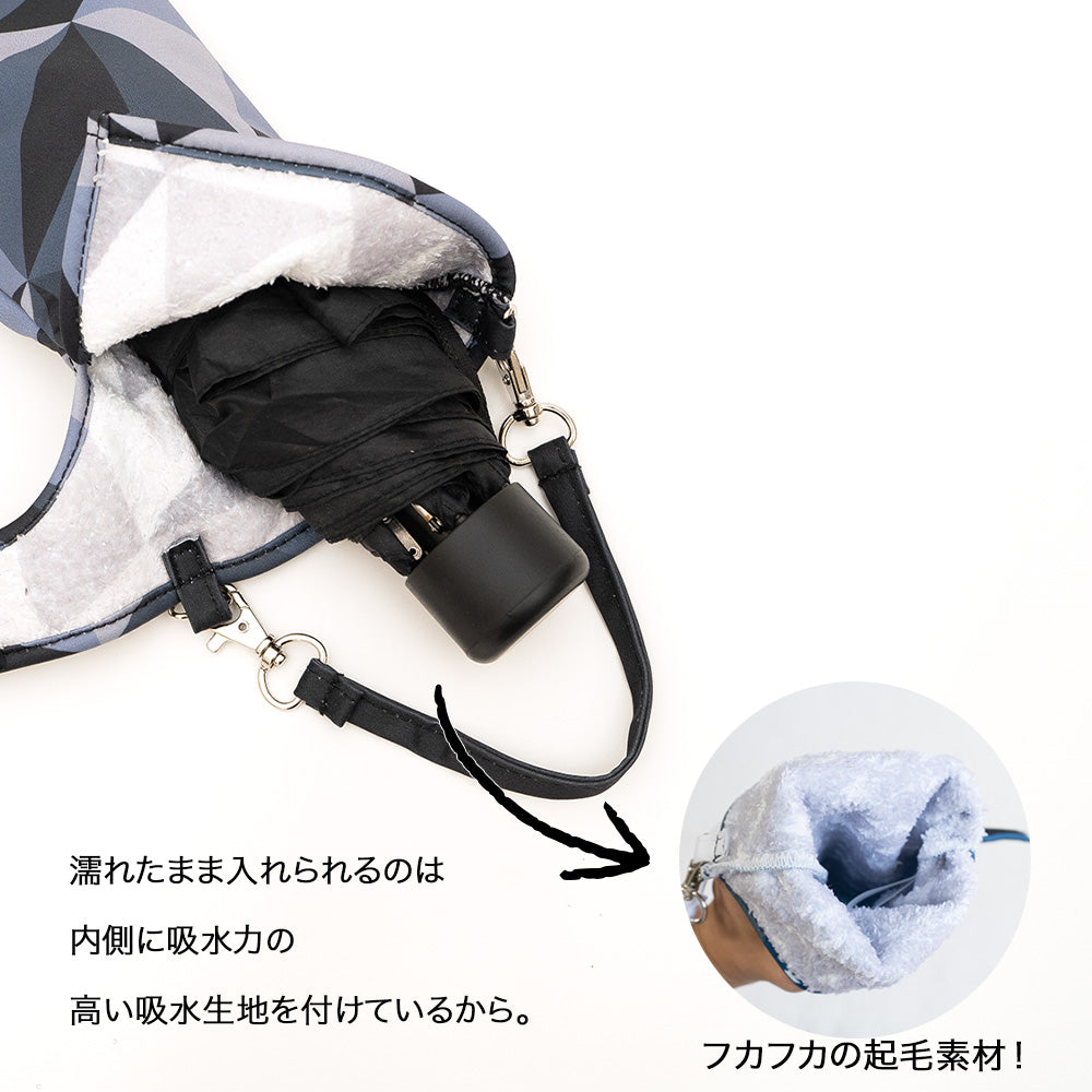 折りたたみ傘 ケース 吸水 かわいい 手提げ付き 吸水ポーチ くるポン アウトドア ベージュ ネイビー グレー ブラック 折り畳み傘カバー ボトルカバー ボトルケース 水筒カバー 水筒ケース ペットボトルホルダー 防水 カサ ヒモ付 カバー リコーダーケース