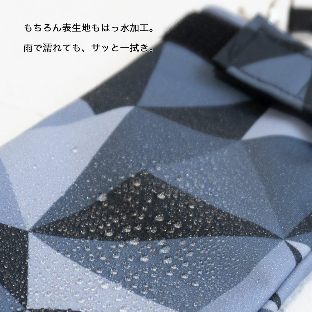 折りたたみ傘 ケース 吸水 かわいい 手提げ付き 吸水ポーチ くるポン 幾何学 ミックス ブルー グレー ブラック 折り畳み傘カバー ボトルカバー ボトルケース 水筒カバー 水筒ケース ペットボトルホルダー 防水 カサ ヒモ付 カバー リコーダーケース おしゃれ かわいい