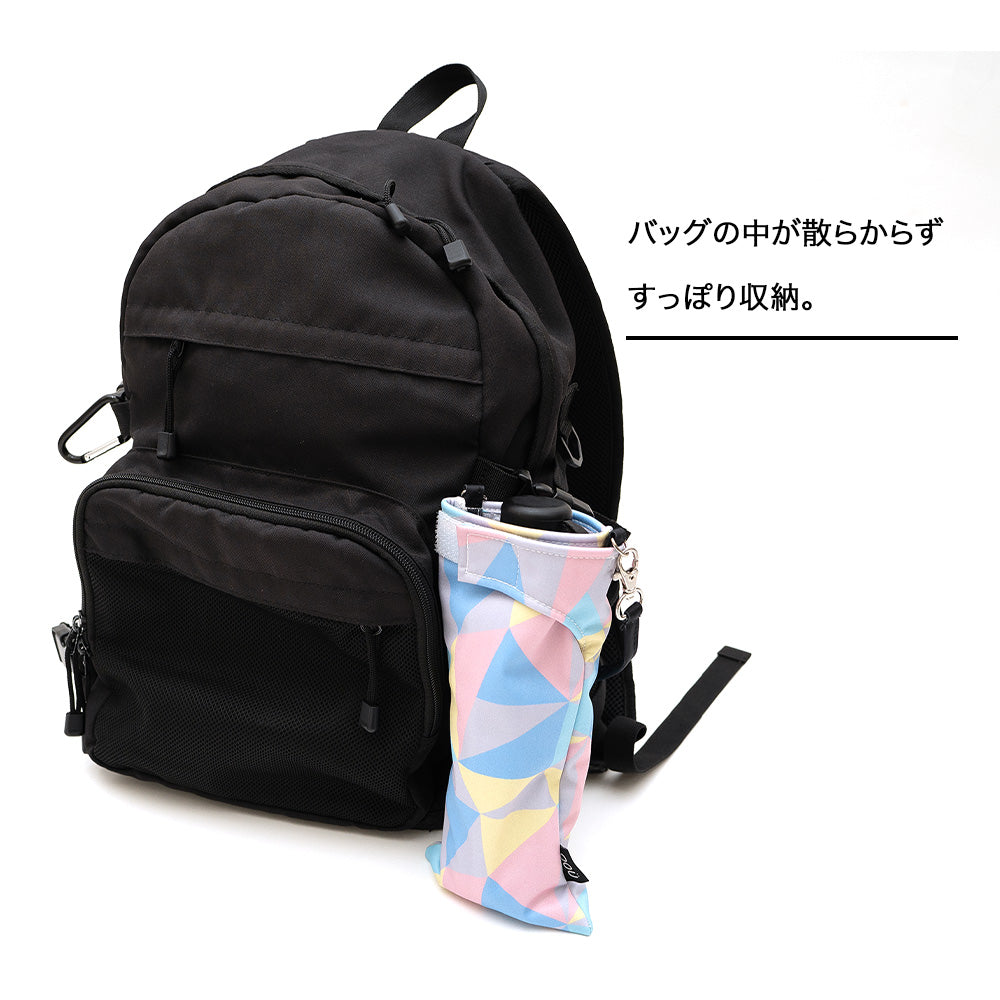 折りたたみ傘 ケース 吸水 かわいい 手提げ付き 吸水ポーチ くるポン アウトドア ベージュ ネイビー グレー ブラック 折り畳み傘カバー ボトルカバー ボトルケース 水筒カバー 水筒ケース ペットボトルホルダー 防水 カサ ヒモ付 カバー リコーダーケース