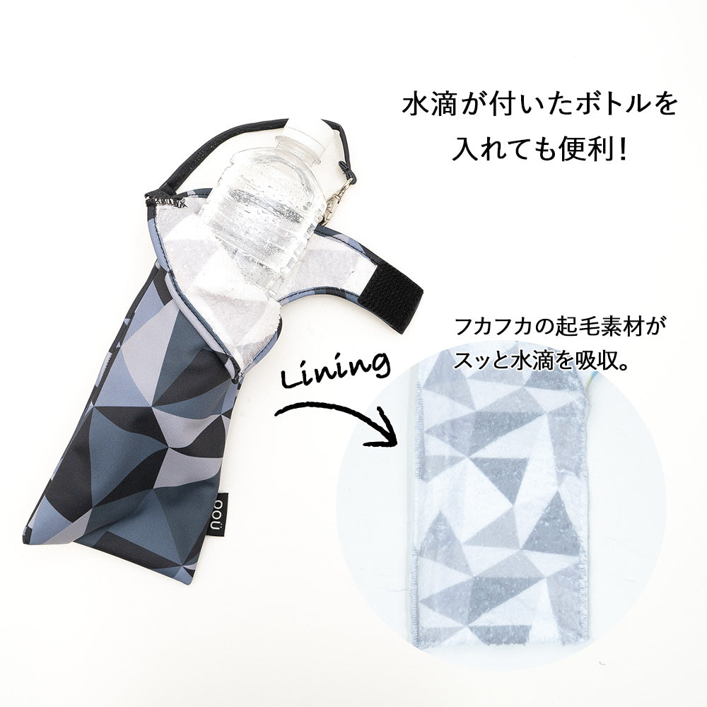 折りたたみ傘 ケース 吸水 かわいい 手提げ付き 吸水ポーチ くるポン アウトドア ベージュ ネイビー グレー ブラック 折り畳み傘カバー ボトルカバー ボトルケース 水筒カバー 水筒ケース ペットボトルホルダー 防水 カサ ヒモ付 カバー リコーダーケース