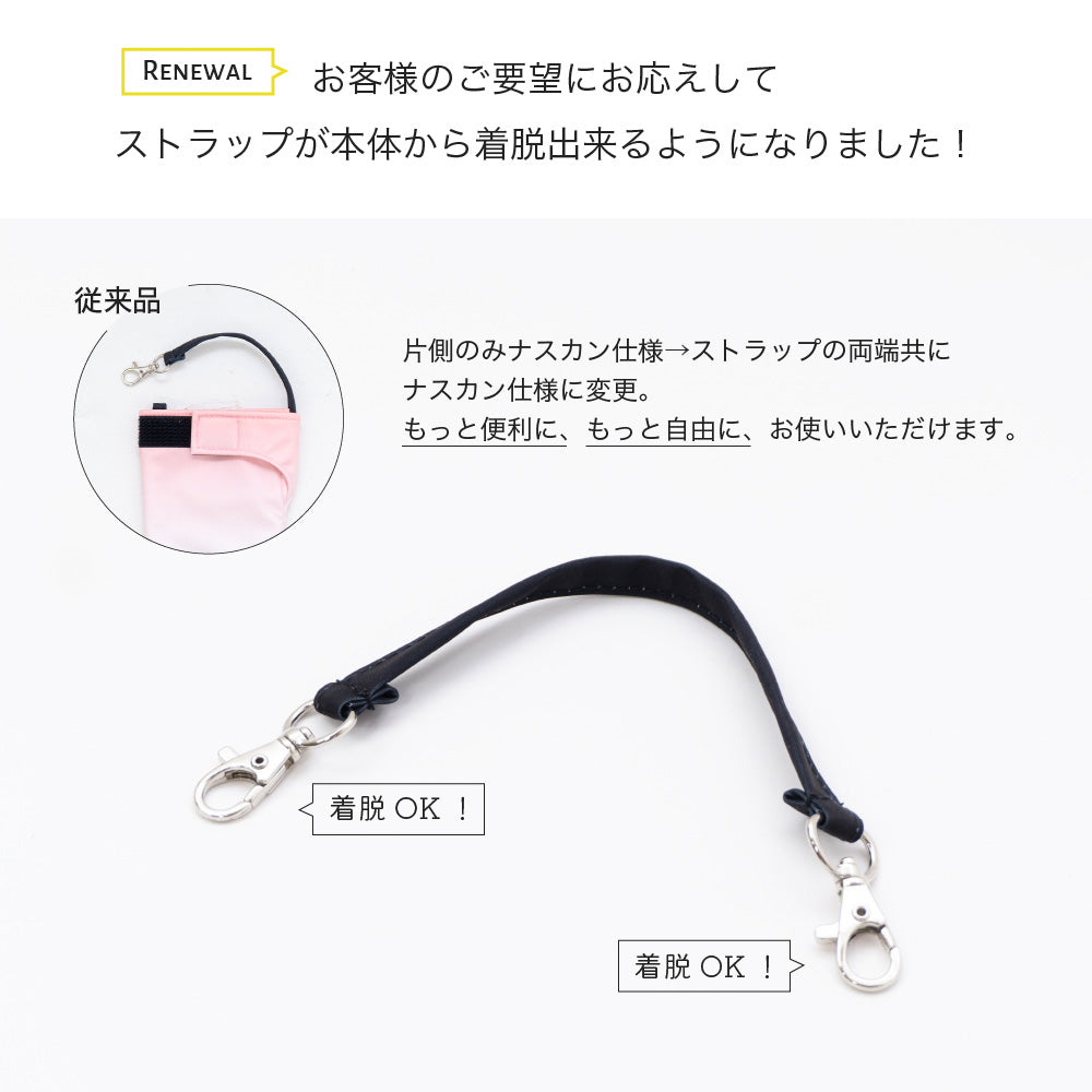 折りたたみ傘 ケース 吸水 かわいい 手提げ付き 吸水ポーチ くるポン アウトドア ベージュ ネイビー グレー ブラック 折り畳み傘カバー ボトルカバー ボトルケース 水筒カバー 水筒ケース ペットボトルホルダー 防水 カサ ヒモ付 カバー リコーダーケース