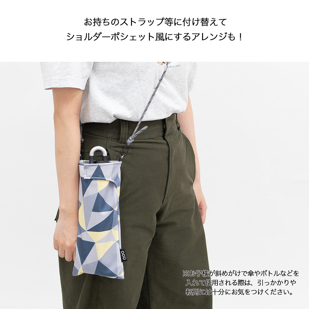 折りたたみ傘 ケース 吸水 かわいい 手提げ付き 吸水ポーチ くるポン アウトドア ベージュ ネイビー グレー ブラック 折り畳み傘カバー ボトルカバー ボトルケース 水筒カバー 水筒ケース ペットボトルホルダー 防水 カサ ヒモ付 カバー リコーダーケース