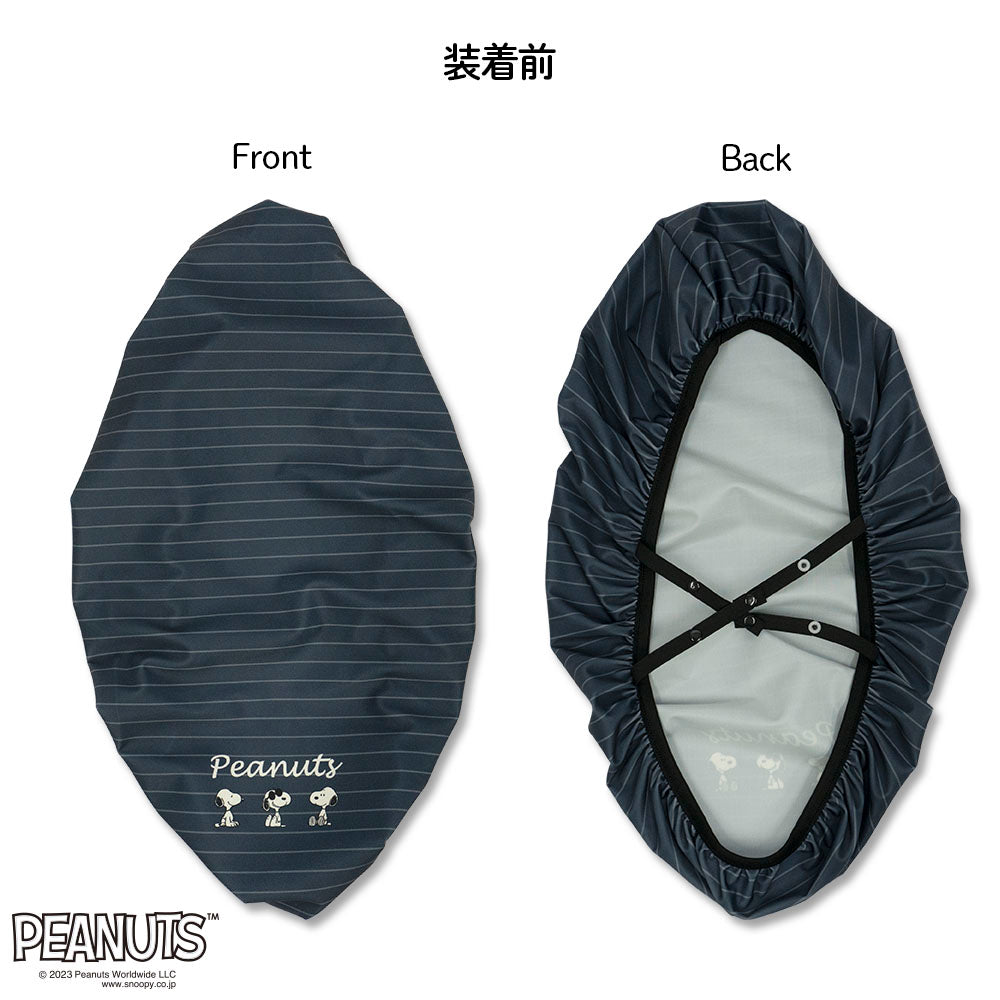 原付きバイク スクーター シートカバー フルカラー 原チャリCAP スヌーピー シートカバー 原チャリ 原付きバイク はっ水 盗難防止 シート カバー 汚れ キズ 汚れ 隠し かわいい