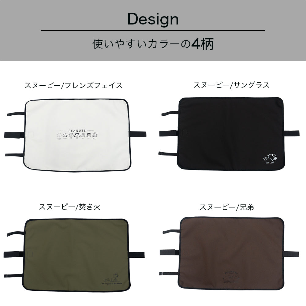 マイバスケット カバー スヌーピー 防水 保冷 保温 耐水 レジカゴ マイバスケットカバー レジカゴカバー 無地 被せる 覆う サイズ調整 買い物かご かわいい おしゃれ はっ水 時短 エコレジ エコバッグ マイバッグ 軽量 固定 コンパクト シンプル 時短 スムーズ PEANUTS