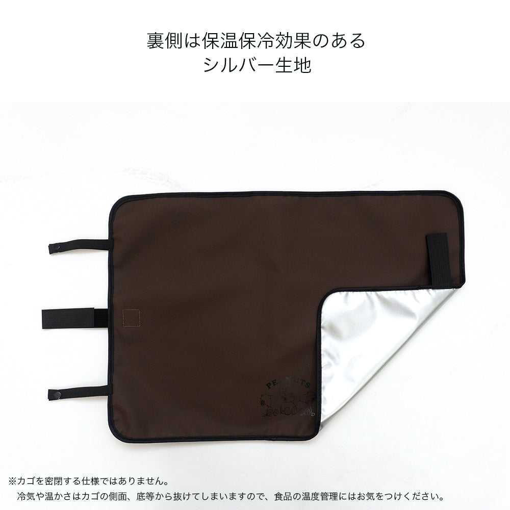マイバスケット カバー スヌーピー 防水 保冷 保温 耐水 レジカゴ マイバスケットカバー レジカゴカバー 無地 被せる 覆う サイズ調整 買い物かご かわいい おしゃれ はっ水 時短 エコレジ エコバッグ マイバッグ 軽量 固定 コンパクト シンプル 時短 スムーズ PEANUTS