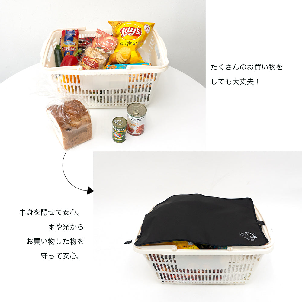 マイバスケット カバー スヌーピー 防水 保冷 保温 耐水 レジカゴ マイバスケットカバー レジカゴカバー 無地 被せる 覆う サイズ調整 買い物かご かわいい おしゃれ はっ水 時短 エコレジ エコバッグ マイバッグ 軽量 固定 コンパクト シンプル 時短 スムーズ PEANUTS