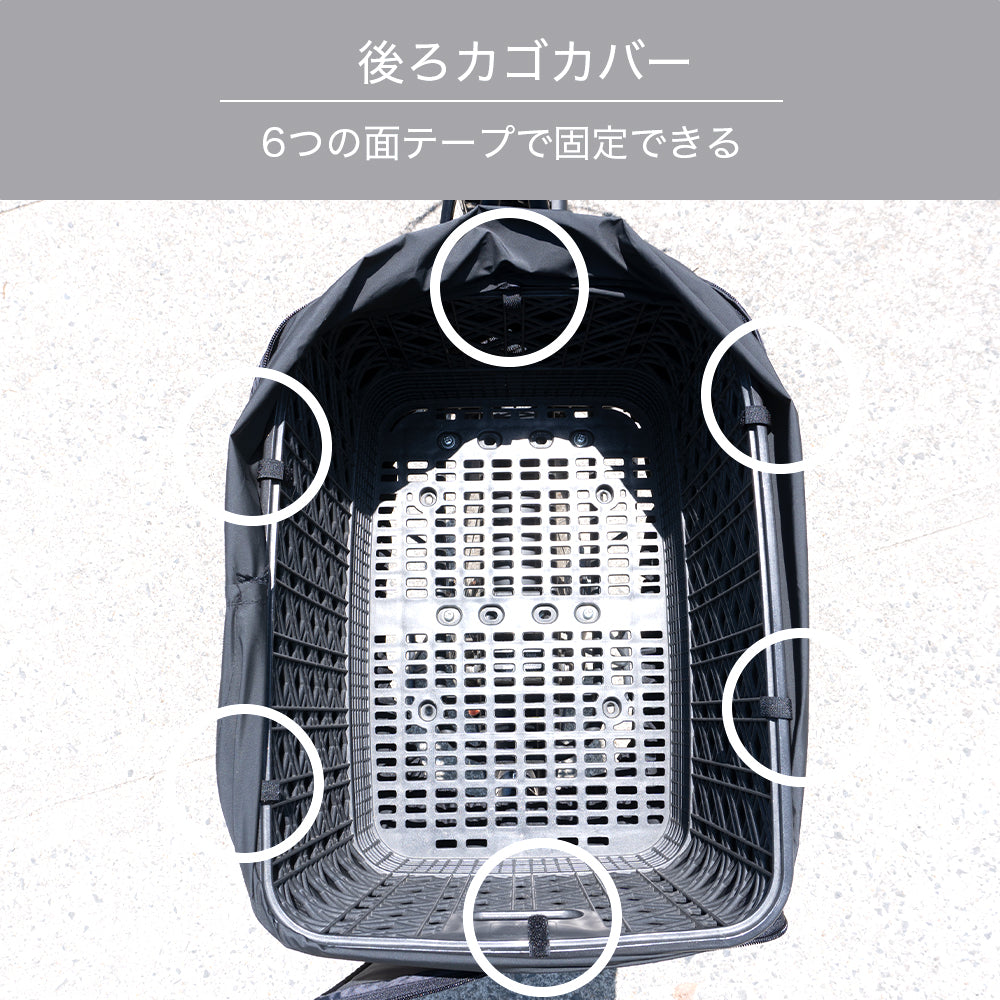 後ろカゴカバー 二段式 防水 総柄 自転車 スヌーピー カゴ 雨 カバー 電動自転車 アシスト車 自転車 梅雨対策 ピーナッツ SNOOPY 後ろカゴ 後ろかご かわいい おしゃれ キャラクター
