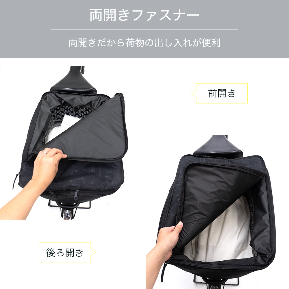 後ろカゴカバー 二段式 防水 総柄 自転車 スヌーピー カゴ 雨 カバー 電動自転車 アシスト車 自転車 梅雨対策 ピーナッツ SNOOPY 後ろカゴ 後ろかご かわいい おしゃれ キャラクター