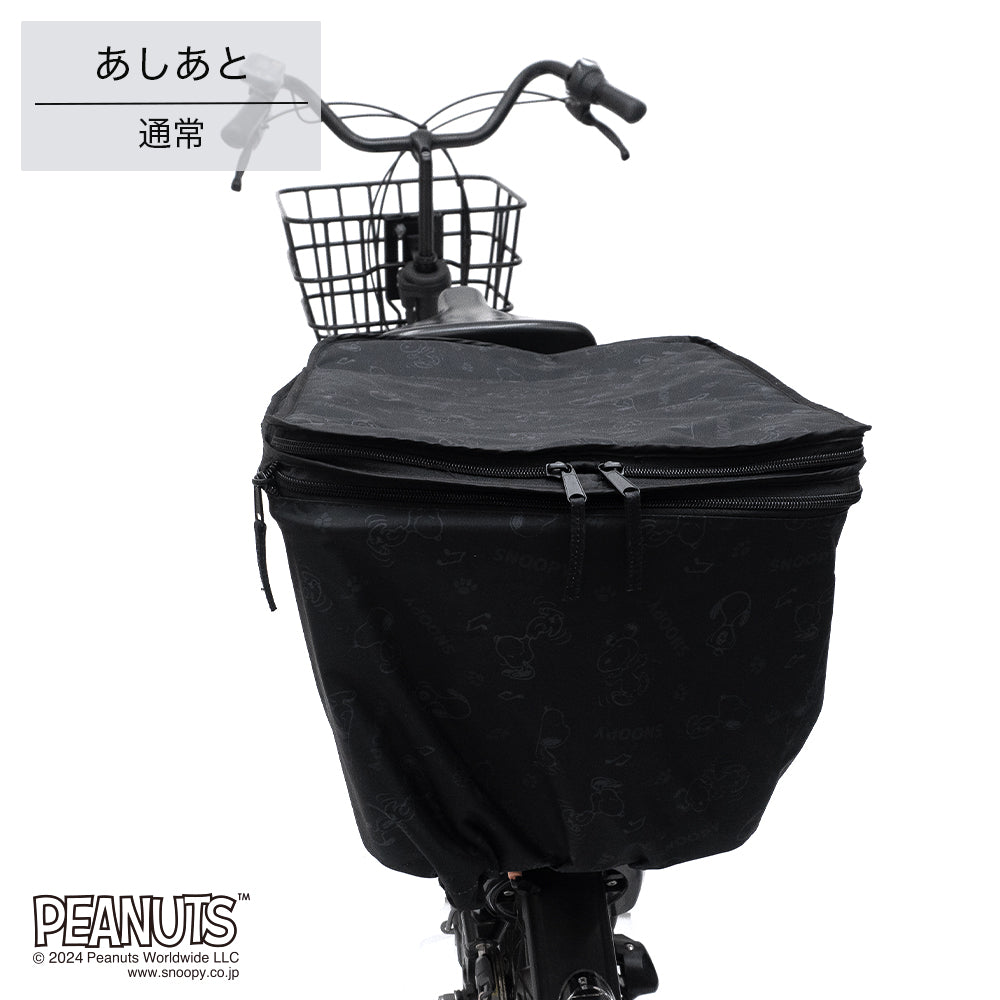 後ろカゴカバー 二段式 防水 総柄 自転車 スヌーピー カゴ 雨 カバー 電動自転車 アシスト車 自転車 梅雨対策 ピーナッツ SNOOPY 後ろカゴ 後ろかご かわいい おしゃれ キャラクター