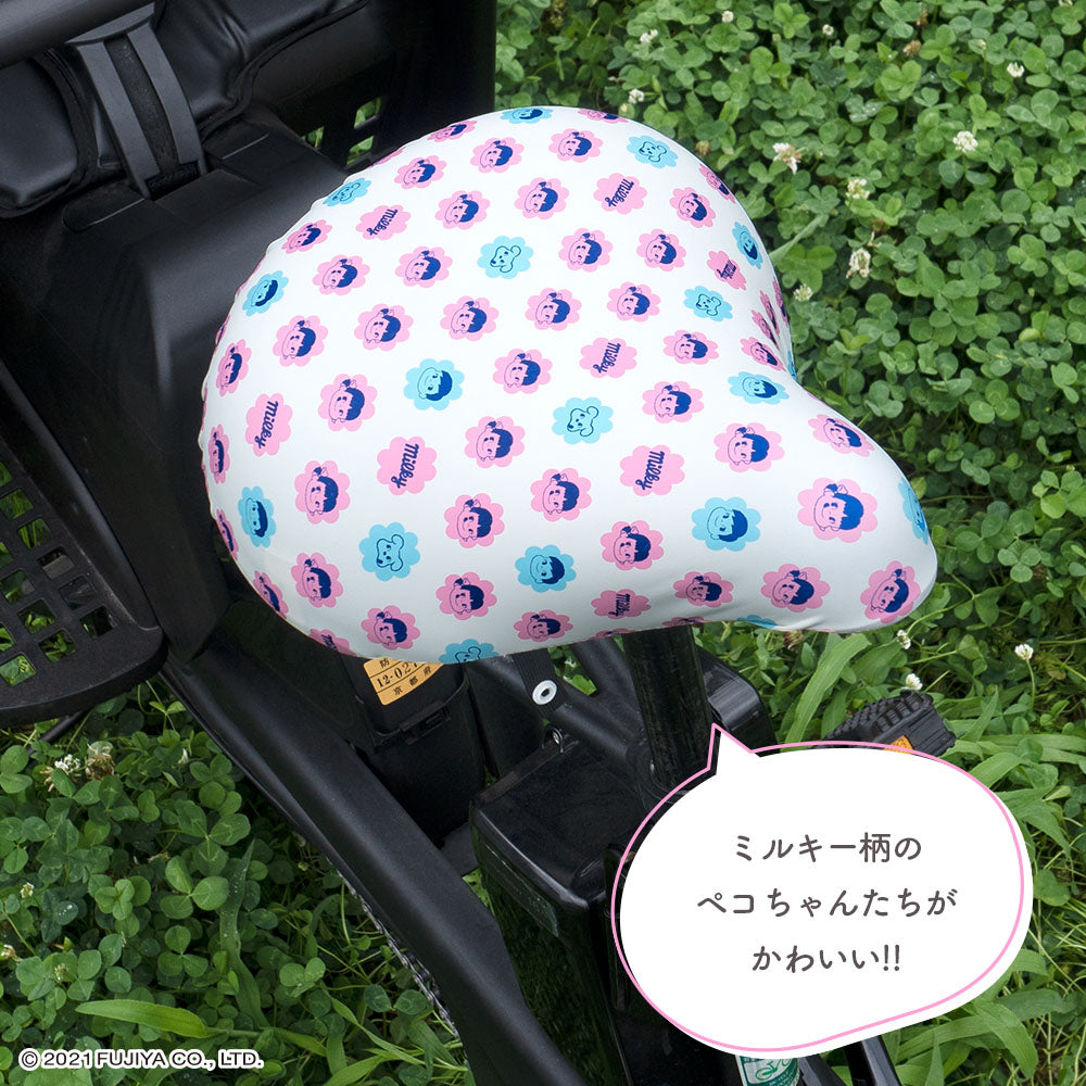 サドルカバー ペコちゃん 大型サドル用 電動アシスト自転車用 のびーるチャリCAP peko fujiya Big ビッグ 防水 伸縮 大型 3人乗り自転車 かわいい 不二家 ミルキー ドット ギフト プレゼント