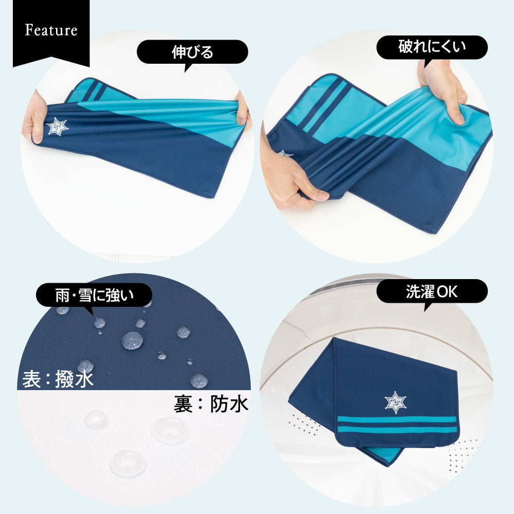 ランドセルカバー 男の子 らんらんCAP リバーシブル ボーダー & スター バイカラー フリーサイズ ランドセル カバー クール 防水 はっ水 丈夫 耐久 汚れ防止 キズ 汚れ 隠し 着せ替え 洗濯 ランドセル カバー