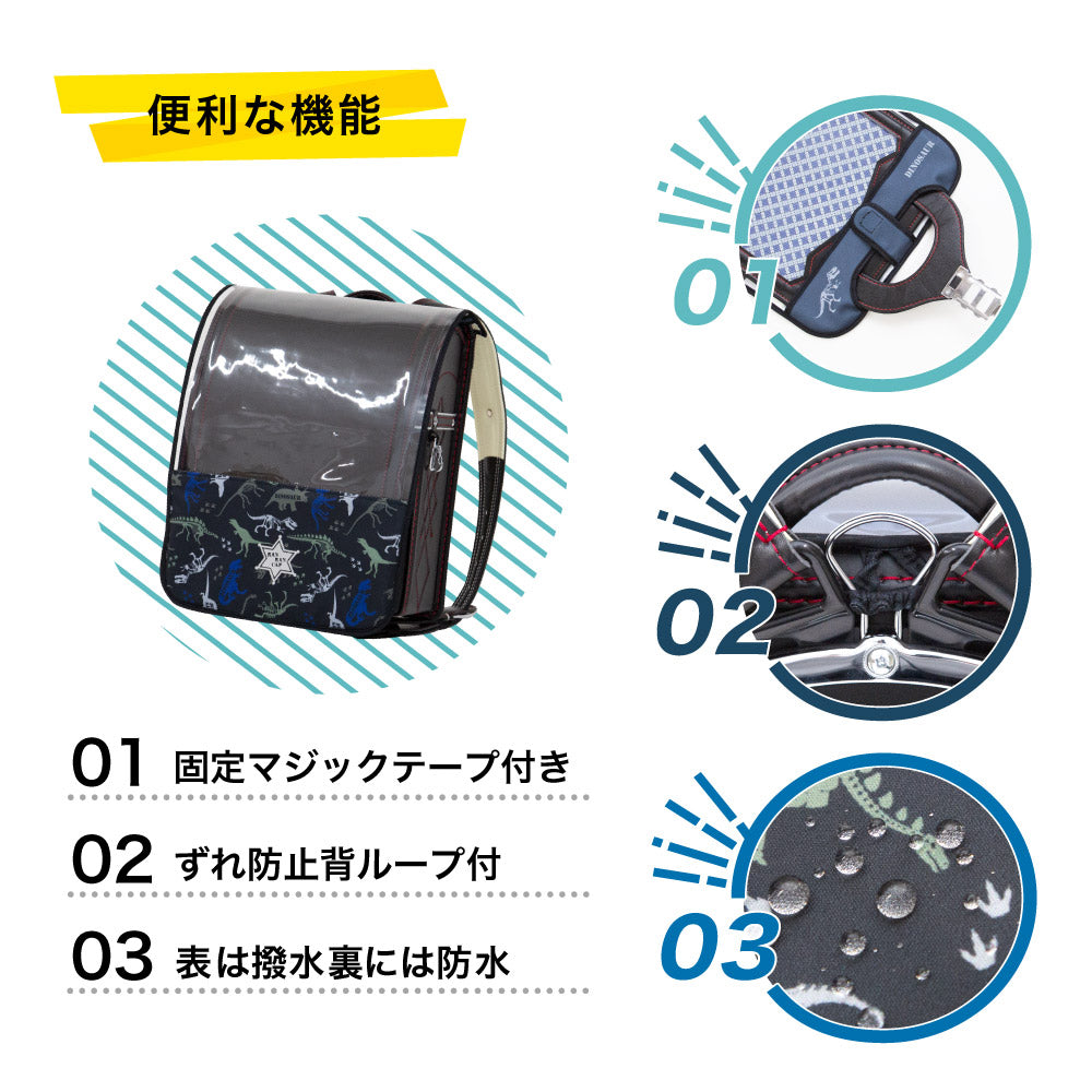 ランドセルカバー らんらんCAP 男の子 ハーフ&ハーフ チェッカー ダイナソー 恐竜 チェッカー LLサイズ 可 ランドセル カバー 防水 はっ水 丈夫 耐久 汚れ防止 キズ 汚れ 隠し 着せ替え ランドセル カバー らんらんキャップ