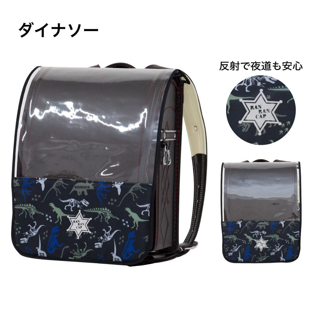 ランドセルカバー らんらんCAP 男の子 ハーフ&ハーフ チェッカー ダイナソー 恐竜 チェッカー LLサイズ 可 ランドセル カバー 防水 はっ水 丈夫 耐久 汚れ防止 キズ 汚れ 隠し 着せ替え ランドセル カバー らんらんキャップ