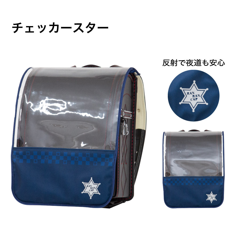 ランドセルカバー らんらんCAP 男の子 ハーフ&ハーフ チェッカー ダイナソー 恐竜 チェッカー LLサイズ 可 ランドセル カバー 防水 はっ水 丈夫 耐久 汚れ防止 キズ 汚れ 隠し 着せ替え ランドセル カバー らんらんキャップ