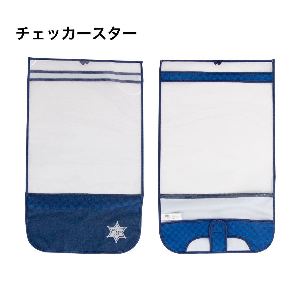 ランドセルカバー らんらんCAP 男の子 ハーフ&ハーフ チェッカー ダイナソー 恐竜 チェッカー LLサイズ 可 ランドセル カバー 防水 はっ水 丈夫 耐久 汚れ防止 キズ 汚れ 隠し 着せ替え ランドセル カバー らんらんキャップ