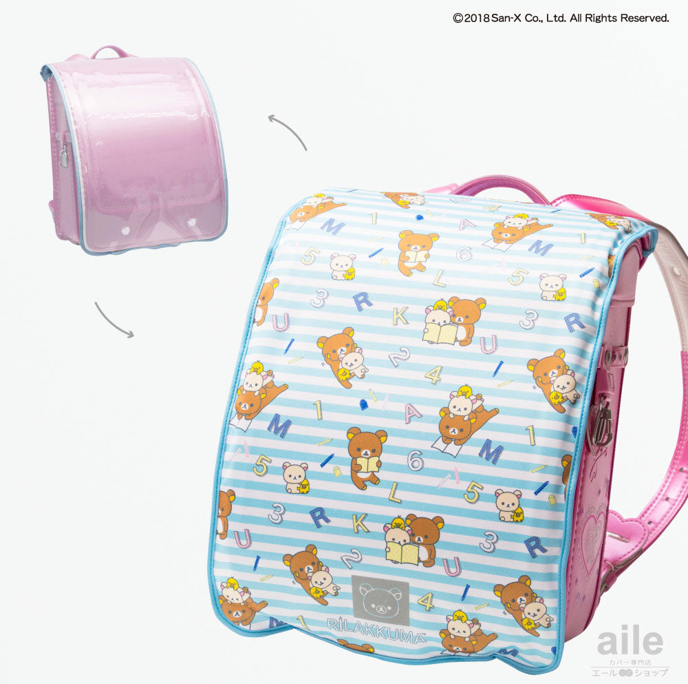 ランドセルカバー らんらんCAP 女の子 リラックマ リバーシブル and クリア 透明 カバー A4フラットファイル対応 半かぶせ 2種 ランドセルカバー 防水 はっ水 丈夫 耐久 キズ 汚れ 隠し 着せ替え 反射 サンエックス ランドセル カバー