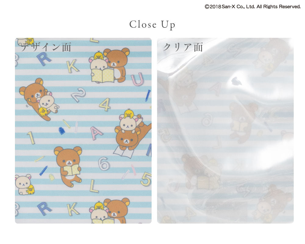 ランドセルカバー らんらんCAP 女の子 リラックマ リバーシブル and クリア 透明 カバー A4フラットファイル対応 半かぶせ 2種 ランドセルカバー 防水 はっ水 丈夫 耐久 キズ 汚れ 隠し 着せ替え 反射 サンエックス ランドセル カバー
