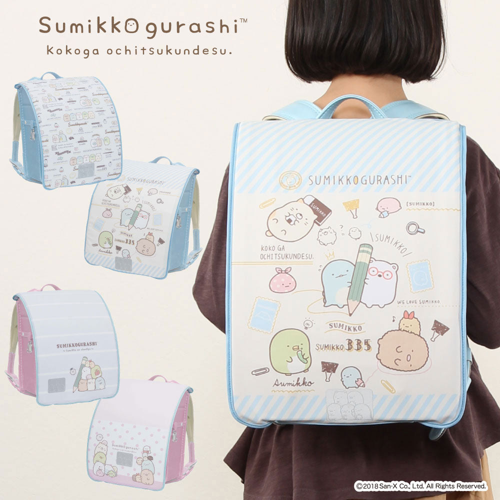 ランドセルカバー らんらんCAP 女の子 リバーシブル すみっコぐらし おべんきょうストライプ ドット&ボーダー フリーサイズ LLサイズ かわいい 防水 はっ水 丈夫 耐久 反射 汚れ キズ 着せ替え プレゼント