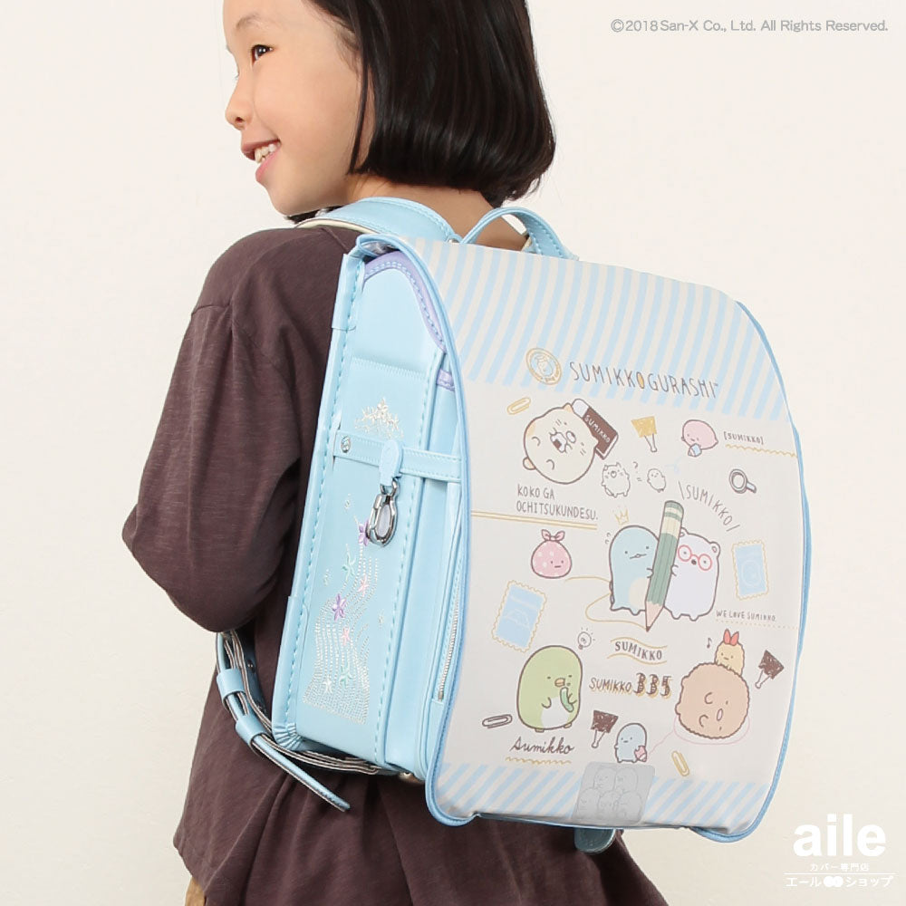 ランドセルカバー らんらんCAP 女の子 リバーシブル すみっコぐらし おべんきょうストライプ ドット&ボーダー フリーサイズ LLサイズ かわいい 防水 はっ水 丈夫 耐久 反射 汚れ キズ 着せ替え プレゼント